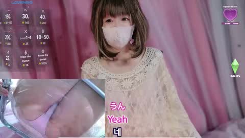 arincolove online show from May 31, 7:48 pm