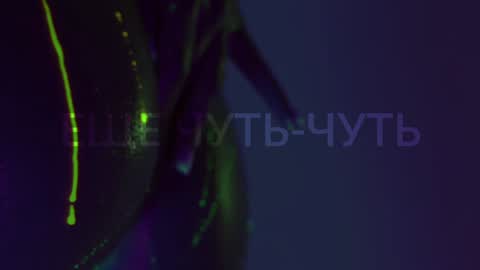 Snapshot of heybanan chatting on October 3, 7:52 pm Alina online show from October 3, 7:52 pm