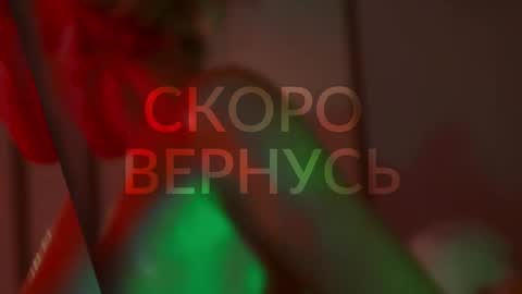 Snapshot of heybanan chatting on February 17, 7:33 pm Alina online show from February 17, 7:33 pm