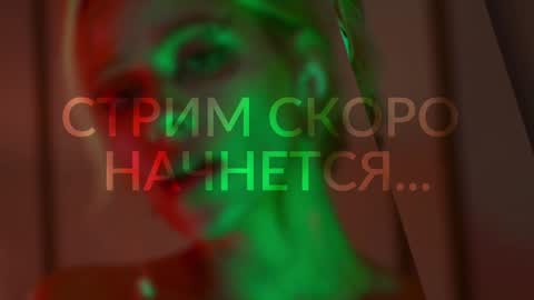 Snapshot of heybanan chatting on October 5, 5:51 pm Alina online show from October 5, 5:51 pm