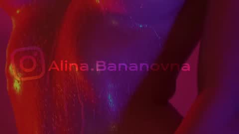 Snapshot of heybanan chatting on October 12, 5:37 pm Alina online show from October 12, 5:37 pm