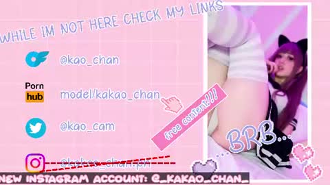 kakao chan online show from June 15, 3:12 pm