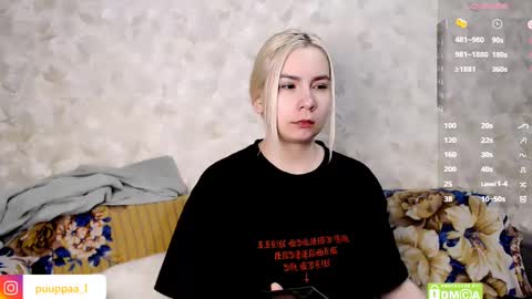 Snapshot of marishka505 chatting on February 10, 1:35 am marishka505 online show from February 10, 1:35 am