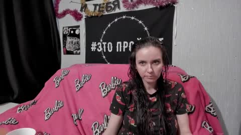 MilAna online show from January 14, 8:20 am