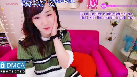 N Miyabi online show from February 12, 4:33 pm
