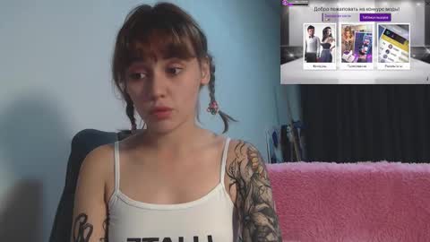 Snapshot of theysaidimcute chatting on September 29, 6:46 pm theysaidimcute online show from September 29, 6:46 pm