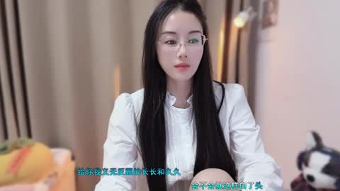 YunEr online show from November 27, 2:42 pm