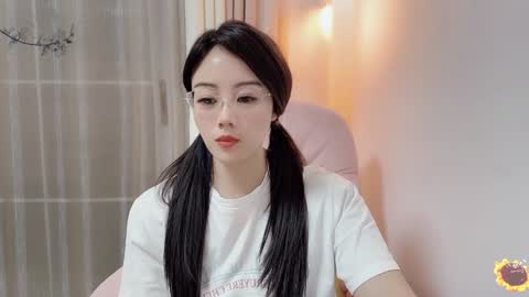 YunEr online show from January 18, 2:12 pm