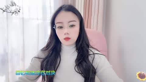 YunEr online show from January 6, 4:04 am