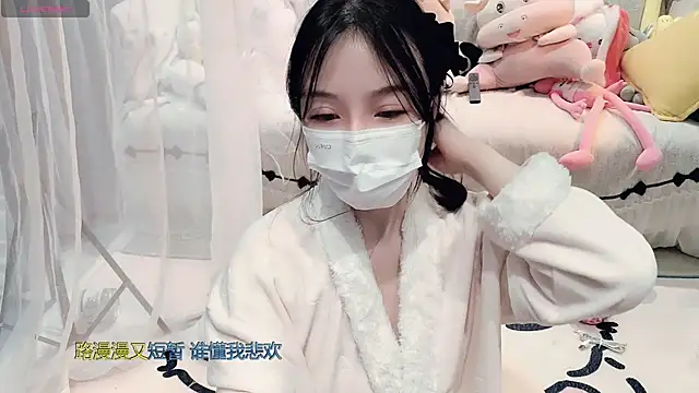 AKiKi711 online show from March 7, 2:57 pm