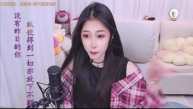 qianduoduo88 online show from March 21, 1:16 pm