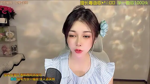 Lucky-Cora online show from June 27, 12:44 pm