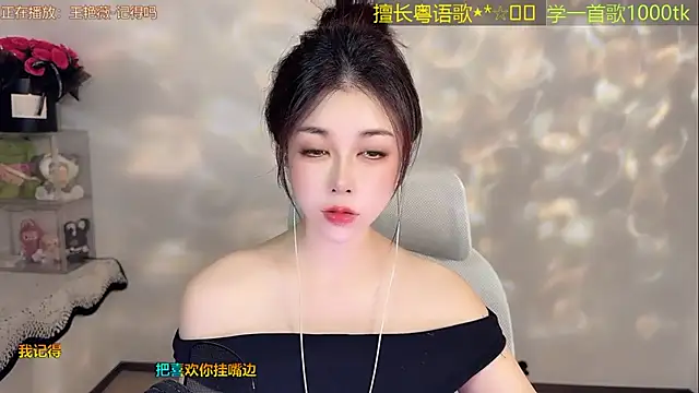 Lucky-Cora online show from July 2, 12:11 pm