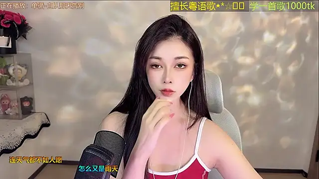Lucky-Cora online show from June 20, 12:09 pm