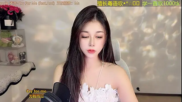 Lucky-Cora online show from July 5, 12:11 pm