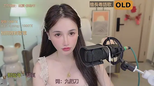 Snapshot of babykitty- chatting on September 11, 1:55 pm babykitty- online show from September 11, 1:55 pm