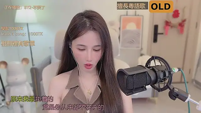 Snapshot of babykitty- chatting on September 14, 6:11 am babykitty- online show from September 14, 6:11 am