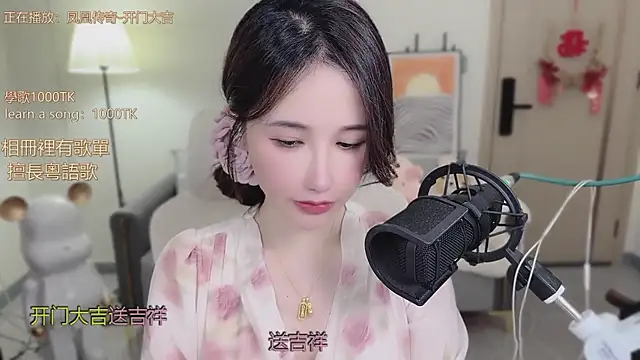 babykitty- online show from October 29, 6:40 am