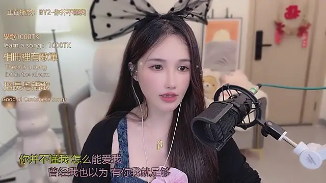 babykitty- online show from November 22, 11:24 am