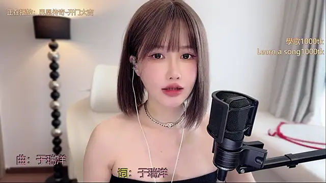 babykitty- online show from June 3, 6:36 am