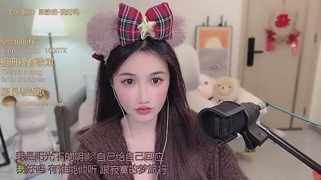 babykitty- online show from December 18, 6:51 am