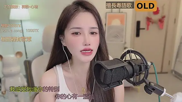 Snapshot of babykitty- chatting on September 16, 6:54 am babykitty- online show from September 16, 6:54 am