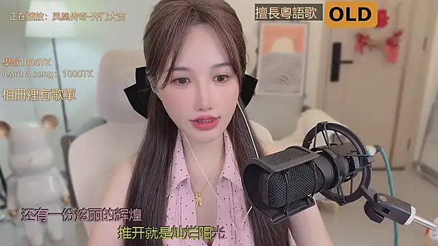 Snapshot of babykitty- chatting on September 15, 6:43 am babykitty- online show from September 15, 6:43 am