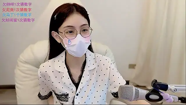 SHUIshui  online show from May 28, 12:47 pm