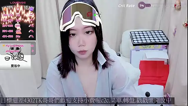 CryKuro  online show from April 12, 2:20 pm