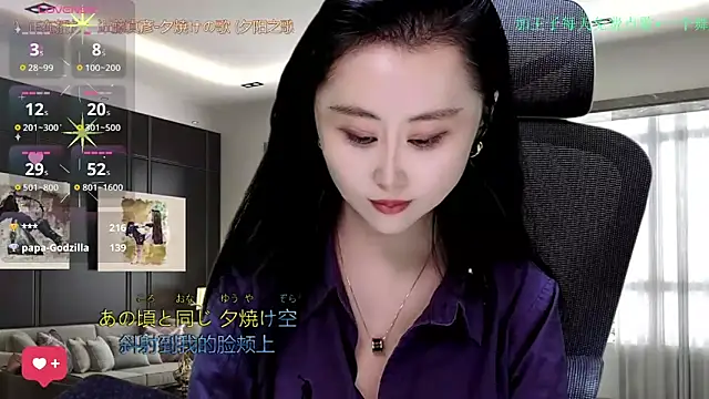 W-E-N-123 online show from November 30, 2:38 am