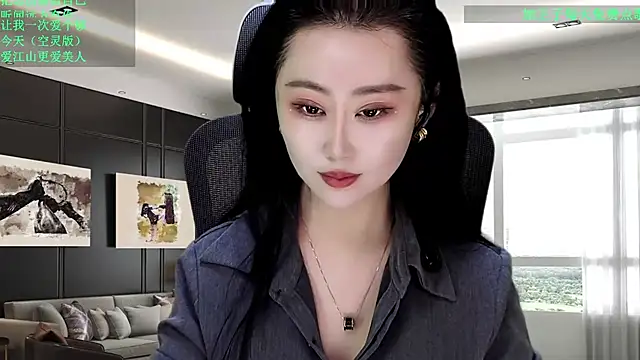 W-E-N-123 online show from January 17, 1:13 am