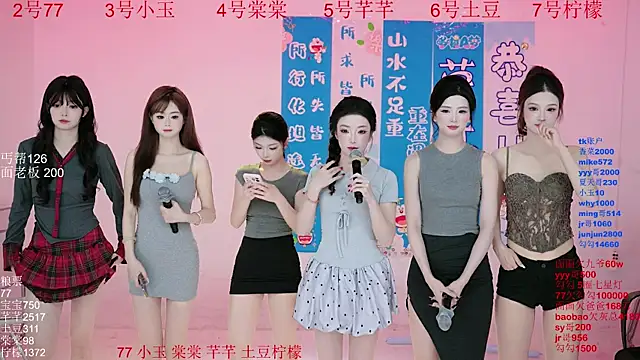 NEW-girl520 online show from September 19, 2:32 am