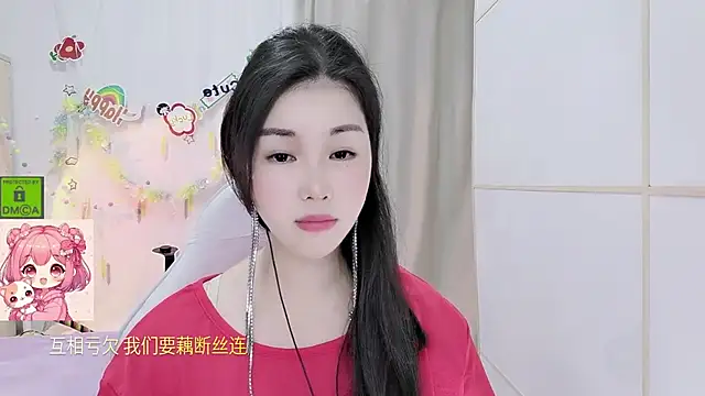 HK angelchloe online show from July 16, 11:37 am
