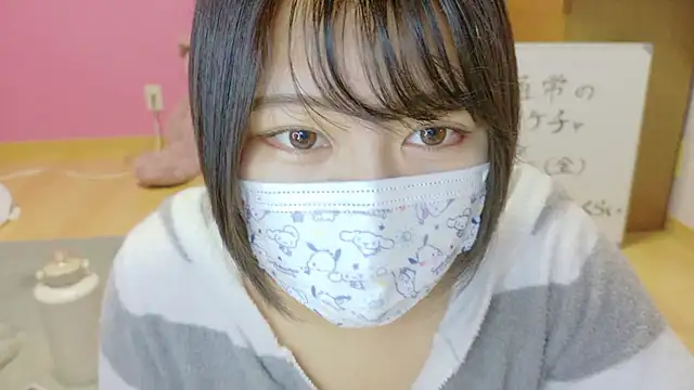 Snapshot of _usya_2525 chatting on September 25, 5:44 pm usya 2525 online show from September 25, 5:44 pm