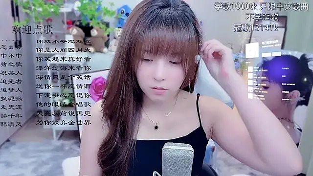 Original-HeartBaby online show from June 11, 12:46 pm