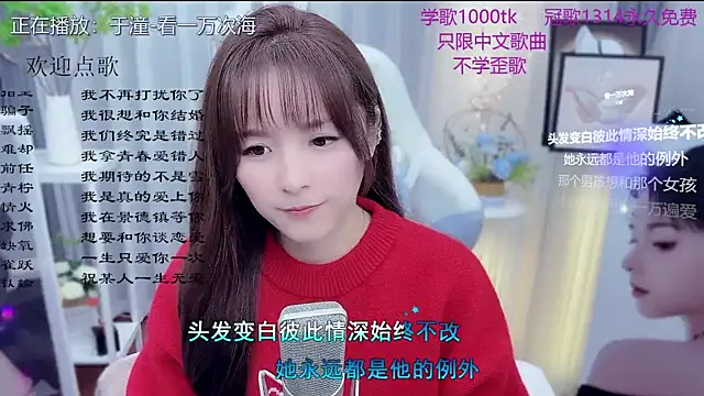 Original-HeartBaby online show from February 13, 1:35 pm