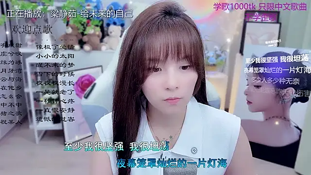 Original-HeartBaby online show from March 27, 12:39 pm