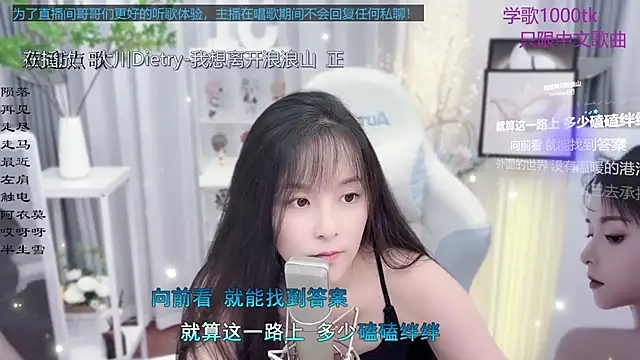 Original-HeartBaby online show from September 29, 2:33 pm