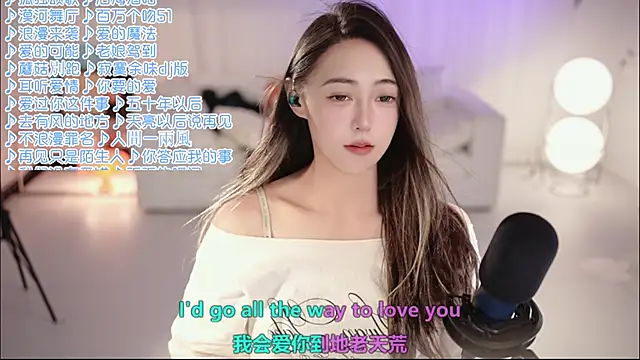 Roseonly  online show from June 10, 1:32 pm