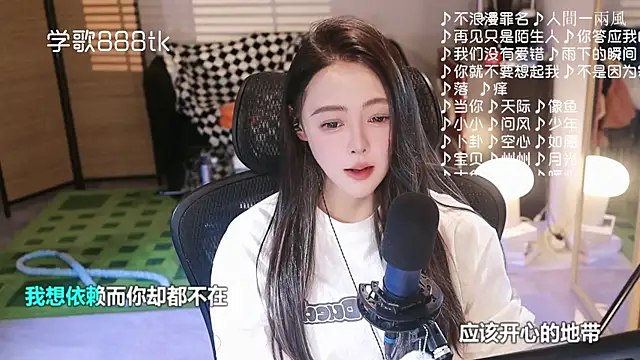 Roseonly  online show from January 14, 5:01 am