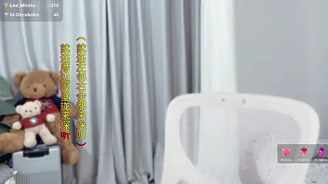 AnAn-520 online show from December 2, 3:30 am