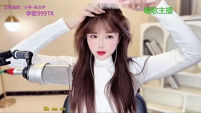 SingingChili online show from December 20, 11:25 am