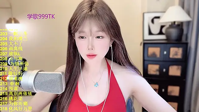 SingingChili online show from April 20, 10:40 am