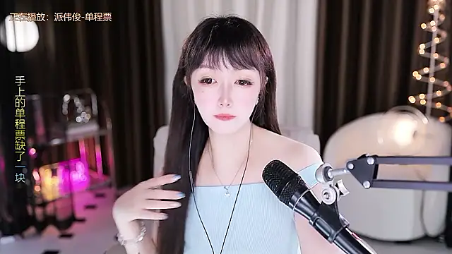 xiaoya666--baby online show from February 13, 4:52 pm