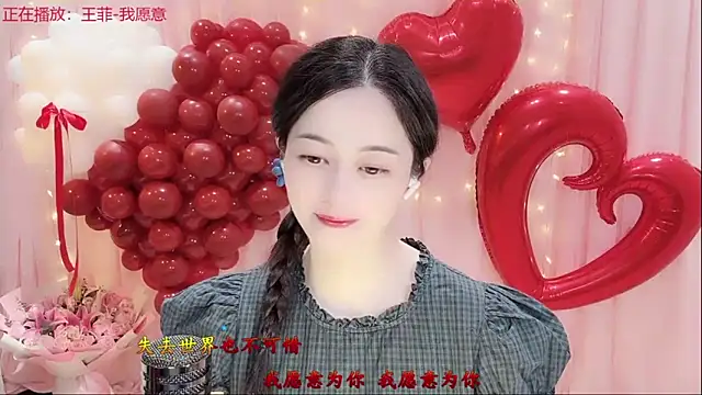 Tian-xin-999 online show from February 15, 3:22 pm