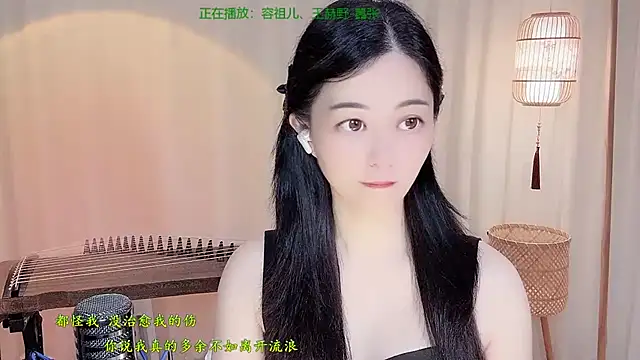 Tian-xin-999 online show from June 11, 4:26 pm