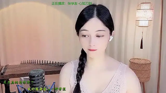 Tian-xin-999 online show from June 8, 4:19 pm