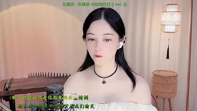 Tian-xin-999 online show from June 12, 4:37 pm
