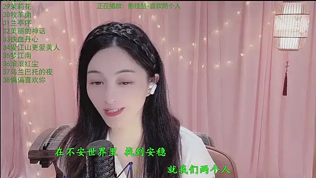 Tian-xin-999 online show from April 19, 6:10 pm