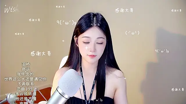 memeda online show from November 12, 3:54 pm